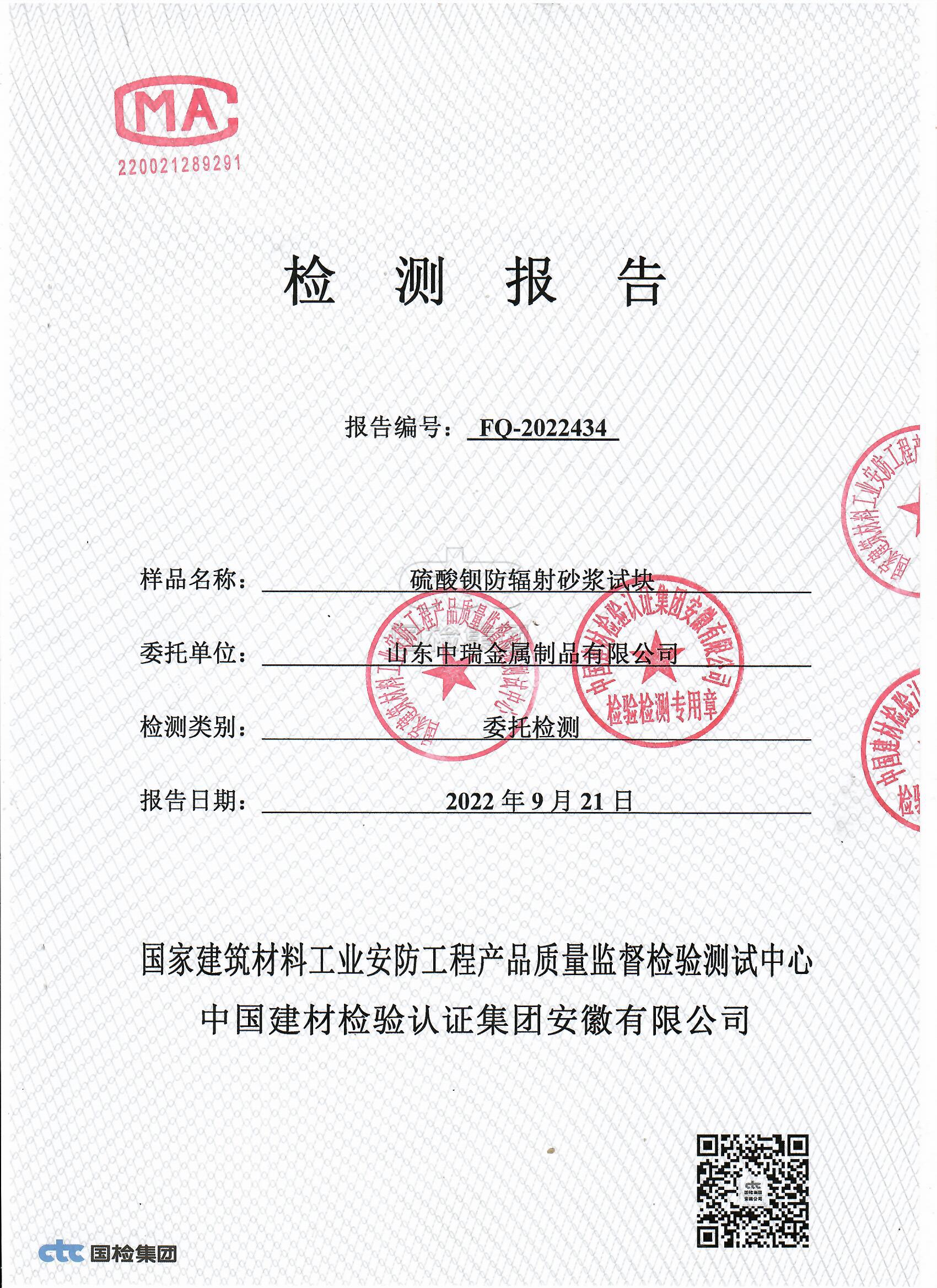 襄阳牙科机房屏蔽防护铅当量厚度要求