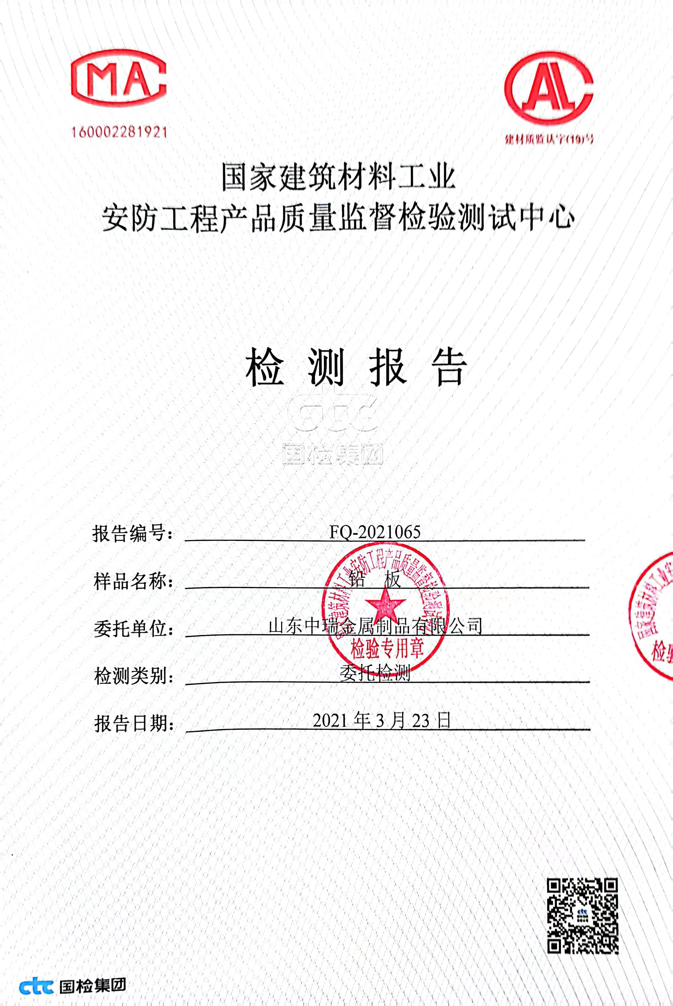 襄阳铅皮适用范围